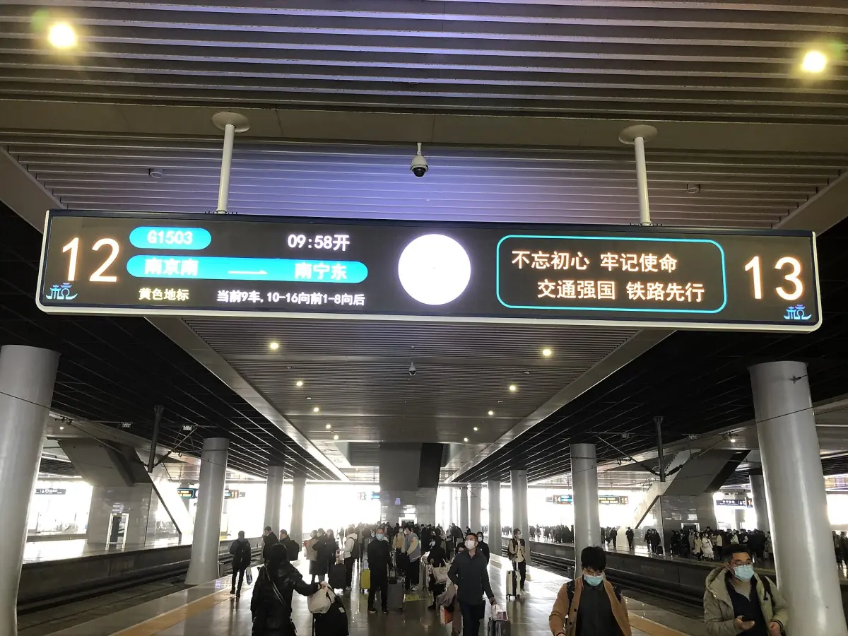 A platform at Hangzhou East station