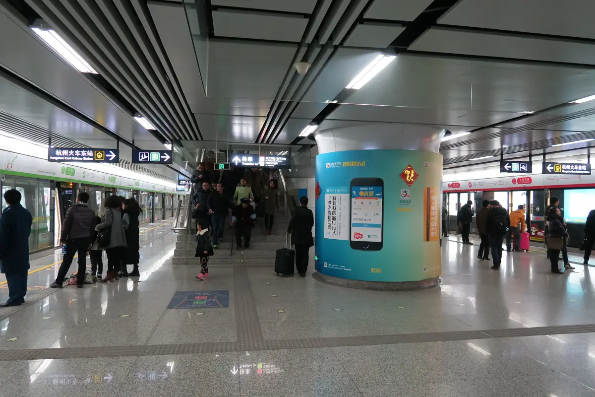 The metro at Hangzhou East station