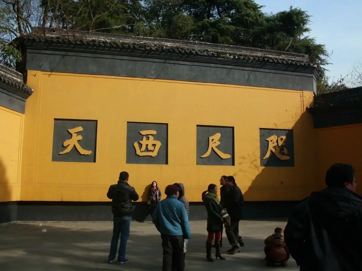 The yellow wall at the entrance to Lingyin